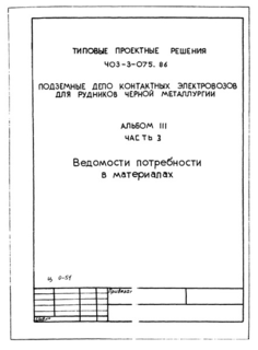  III.  3.    