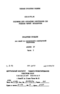  IV.  1. 