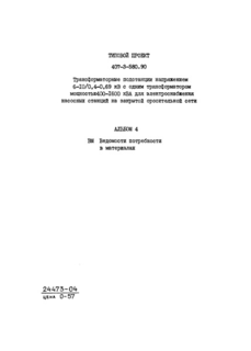  4.    
