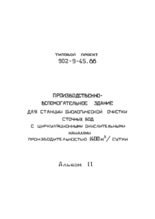  II. , -, - 