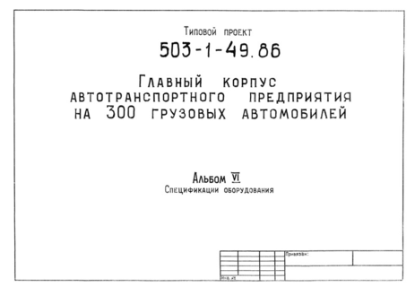  VI.  