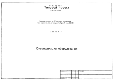 3.  
