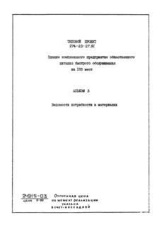  3.    