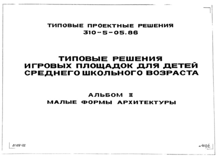 II.   
