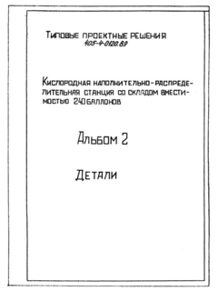  2. 