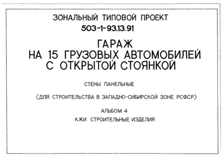  4.  