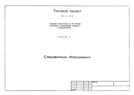  2.  
