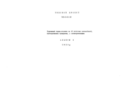  4. 