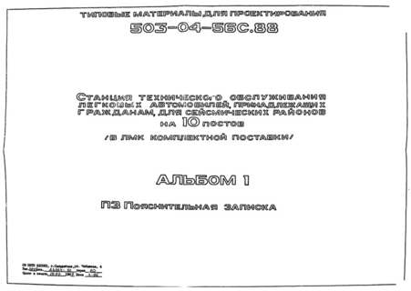  1.  