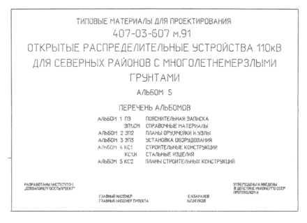  5.   
