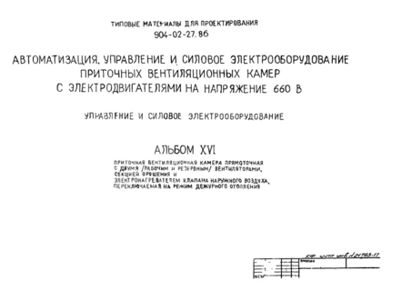  XVI.       (  ) ,       ,     