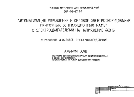  XVII.       ,     
