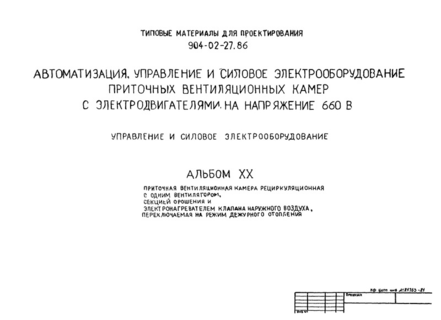  XX.       ,       ,     