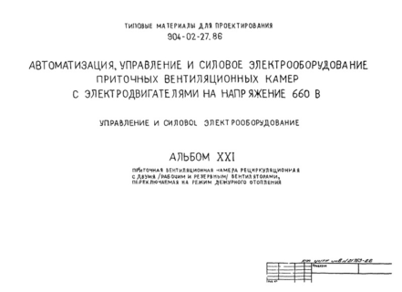  XXI.       (  ) ,     