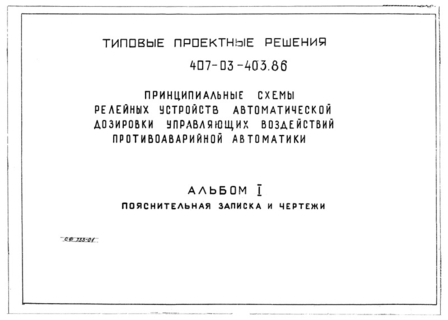  I.    