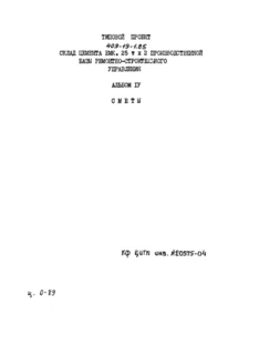  IV. 