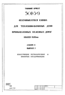 II.  1.     