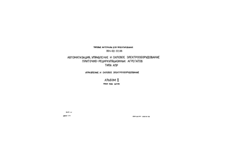  II.   