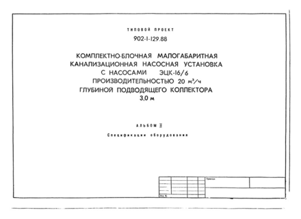  II.  