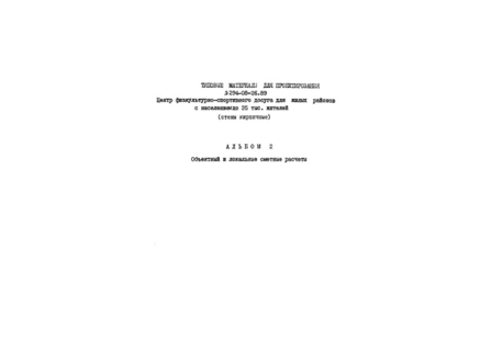  2.     