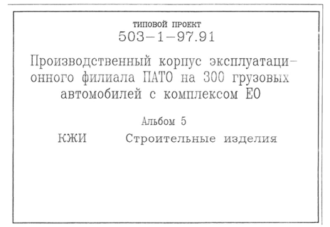  5.  