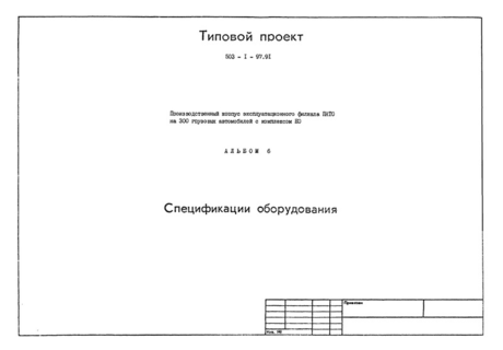  6.  