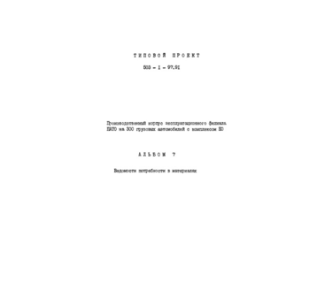  7.    