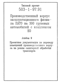  9.            