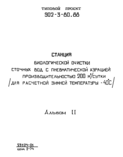  II.  