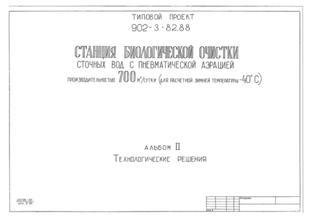  II.  