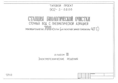  III.  