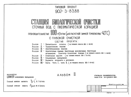  II.  