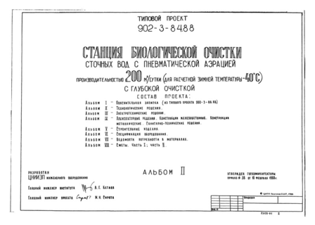  II.  