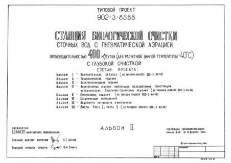  II.  