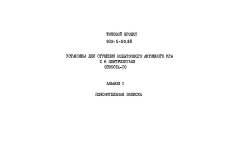  I.  