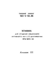  III. - .    