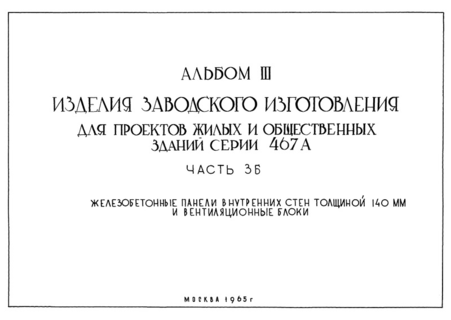  III.  3.      140    