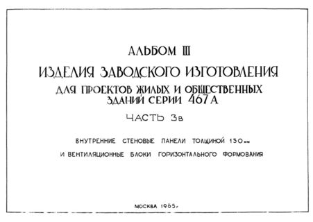  III.  3.     150      