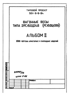  II.     