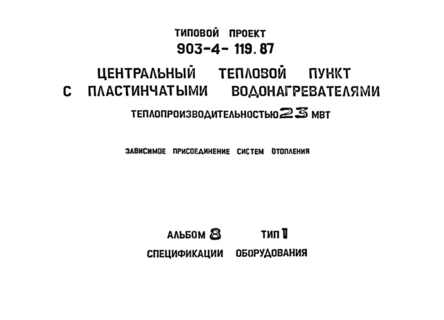  8.  