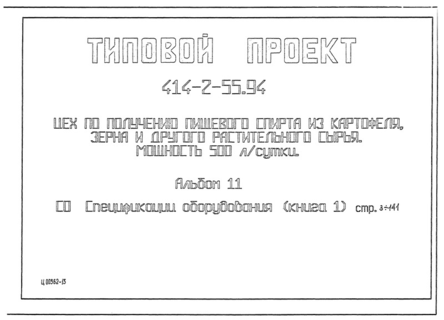  11.  1.  