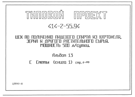  13.  1. 