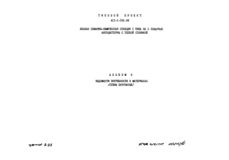  6.     ( )
