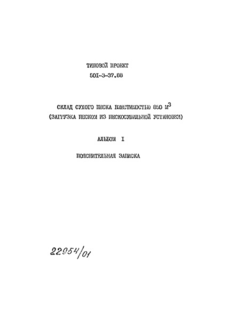  1.   