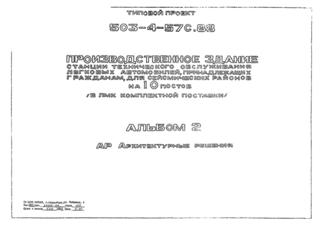  2.  