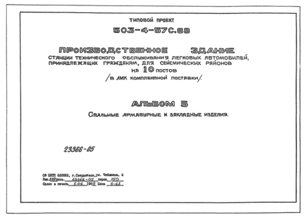  5.     