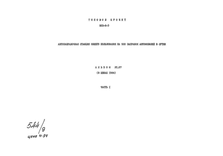  VII.87.  1. 