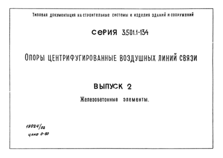  2.  
