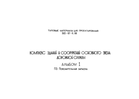  1.  