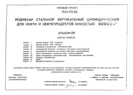 IV.        